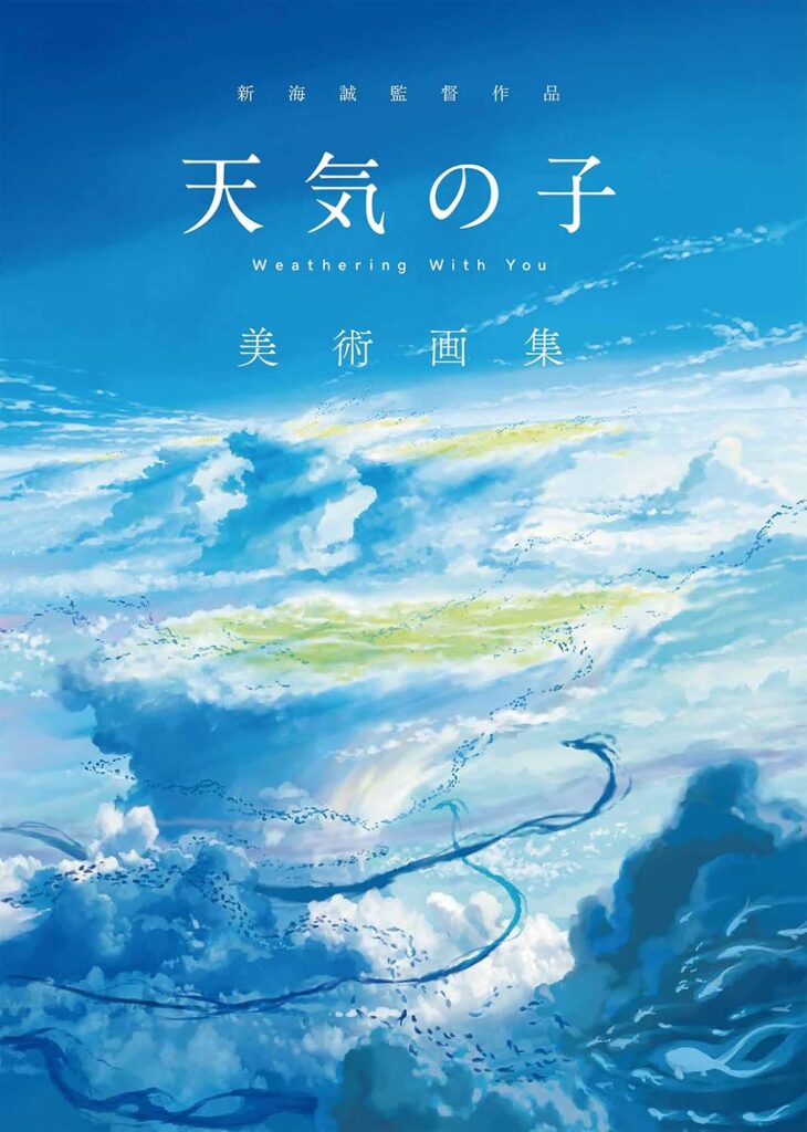 天気の子」の超あらすじ（ネタバレあり） ｜ Stratos Press【ストプレ】